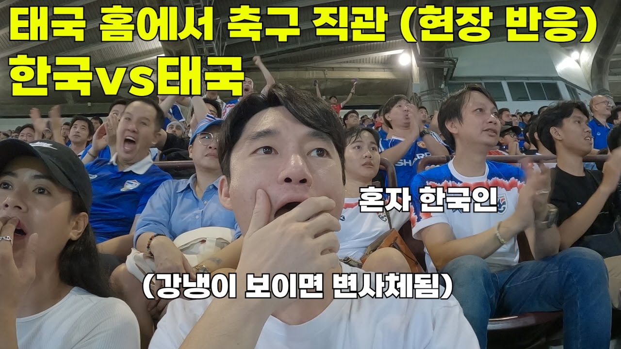 태국인 여자친구랑 