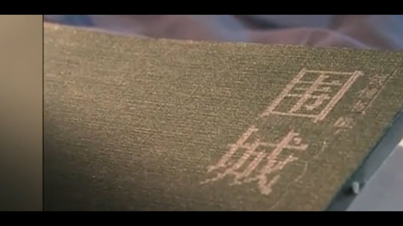 围城 1 &mdash; 28 钱钟书作品（晏积瑄 白钢主播）人民文学出品