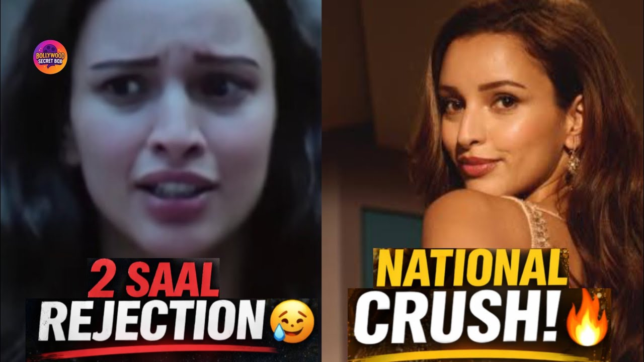 2 साल तक Rejection… फिर बनी National Crush | Triptii Dimri की असली कहानी #triptidimri #trending 