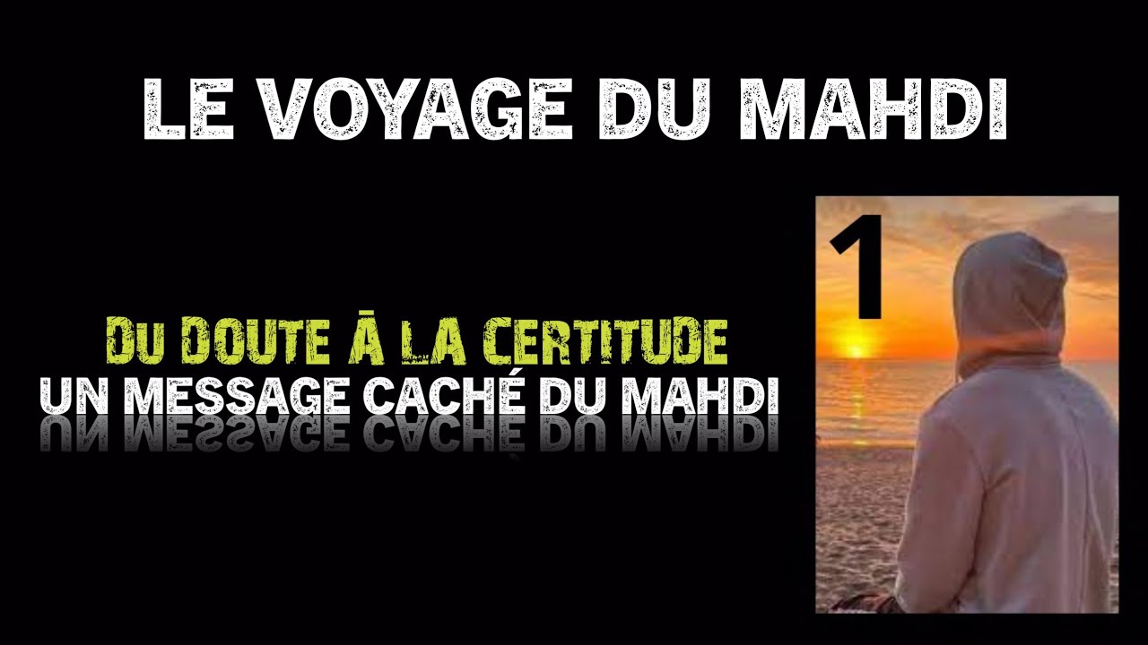 LE VOYAGE DE L’IMAM AL MAHDI : DU DOUTE À LA CERTITUDE - UN MESSAGE CACHÉ | AL MAHDI | IBN ARABI