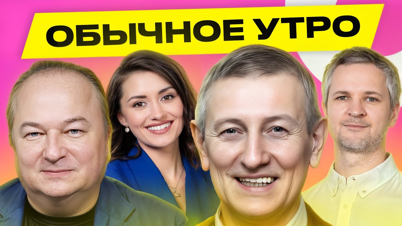 РОМАНЧУК, КРАСУЛИН: цены в Беларуси взлетели, жалуются в TikTok провластные блогеры | Обычное утро