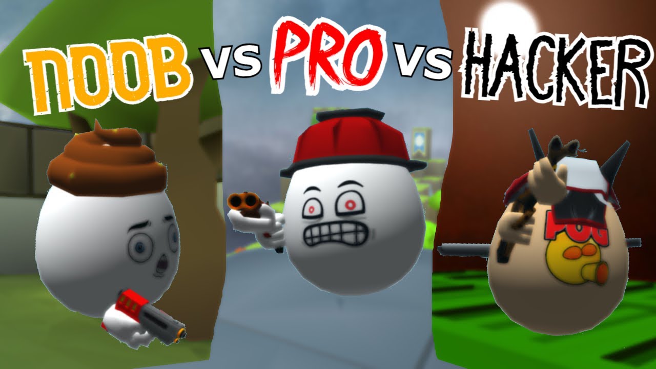 Noob VS Pro VS Hacker - Shell Shockers