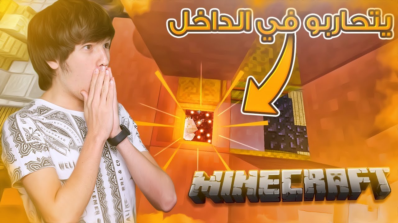 Minecraft Egg Wars #120 | كلين اب اسطووري