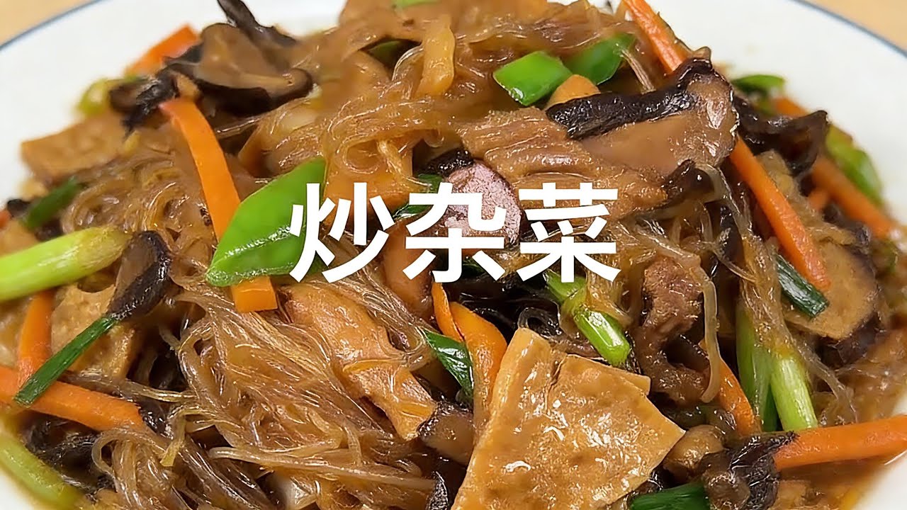家常菜分享Home style cuisine sharing#cooking #food #cookingtechnique 