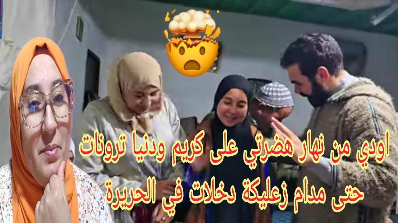 عاااجل جداا 🚨 ومهم نايضة قربالة وصال وعلي كريم اومايعمل شكون مدام زعليكة رجع حقها@WissalAli 