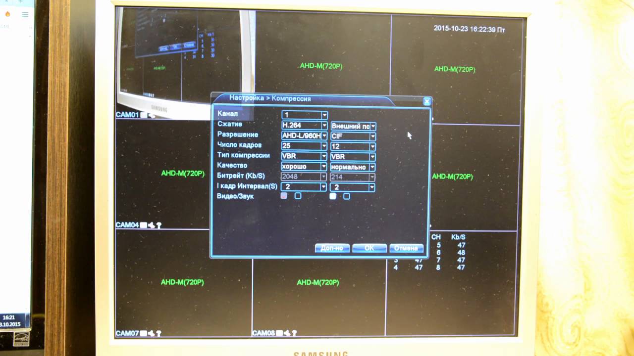 Обзор 8-ми канального гибридного видеорегистратора на базе процессора Hi3521