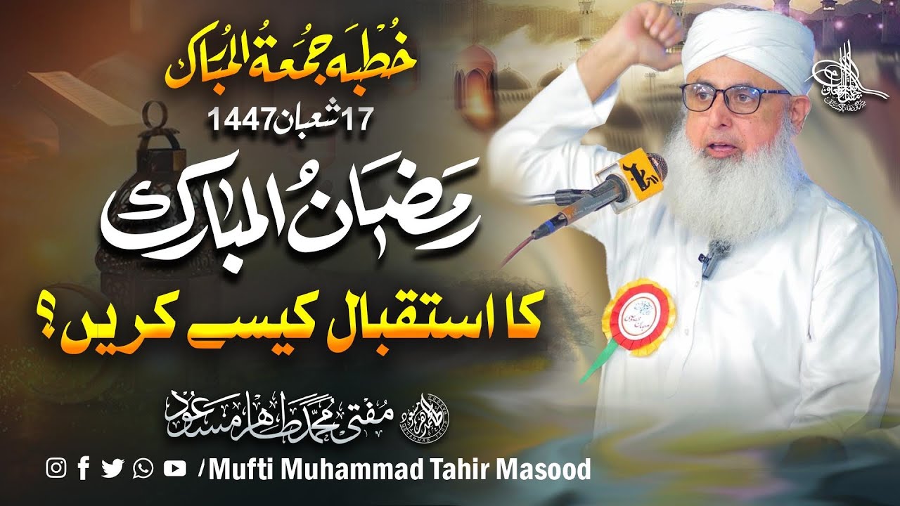 6 February 2026