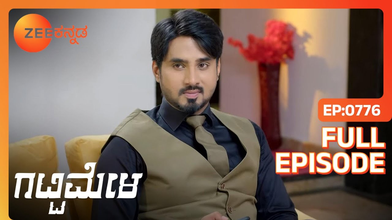 Prajwalಗೆ Vaidehiಯ ಬಗ್ಗೆ ಸುಳಿವು ಸಿಕ್ಕಿತು | Gattimela | Full Ep. 776 | ZEE Kannada