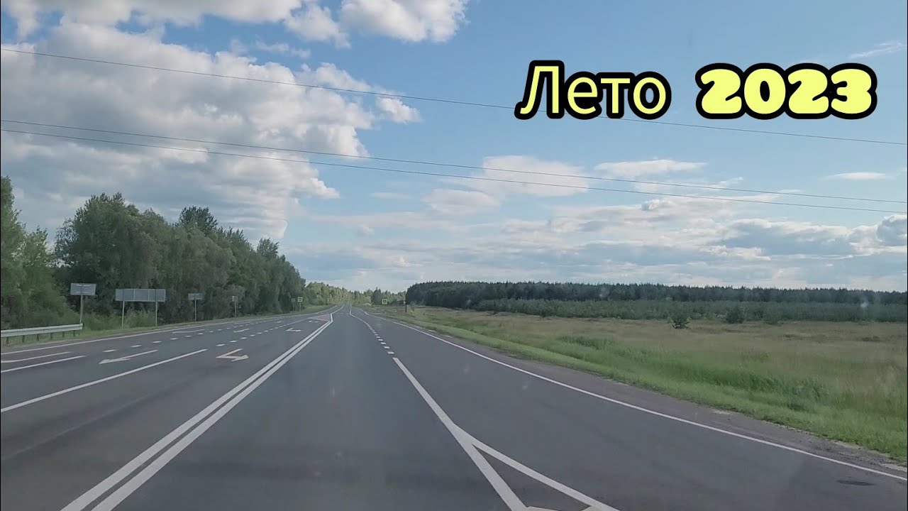 Пенза  - Аркадак . У нас изумителные дороги!