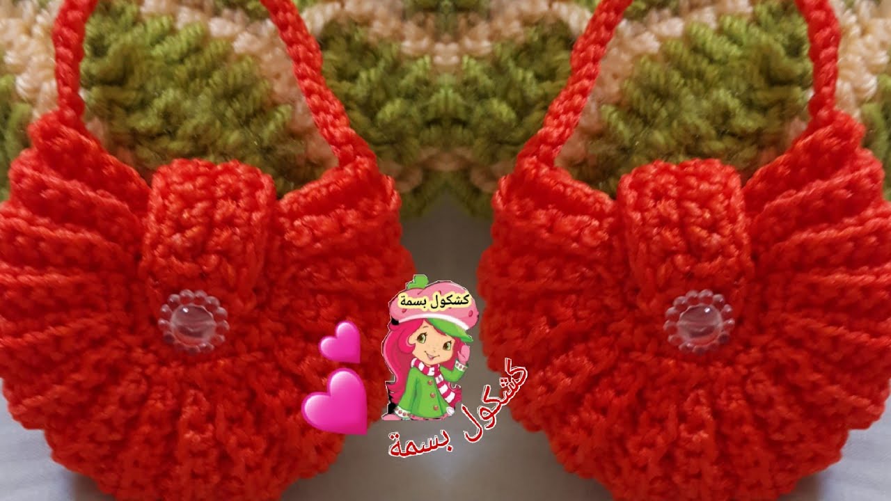 #كروشيه_توزيعات #ميني_شنطة 👜🛍 شنطة القوقعة بأبسط طريقة