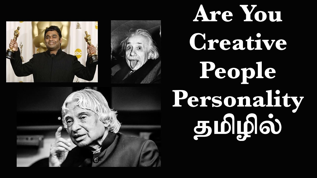 Creative  People  எப்படி இருப்பார்கள் (EP37) Basic Psychology in Tamil