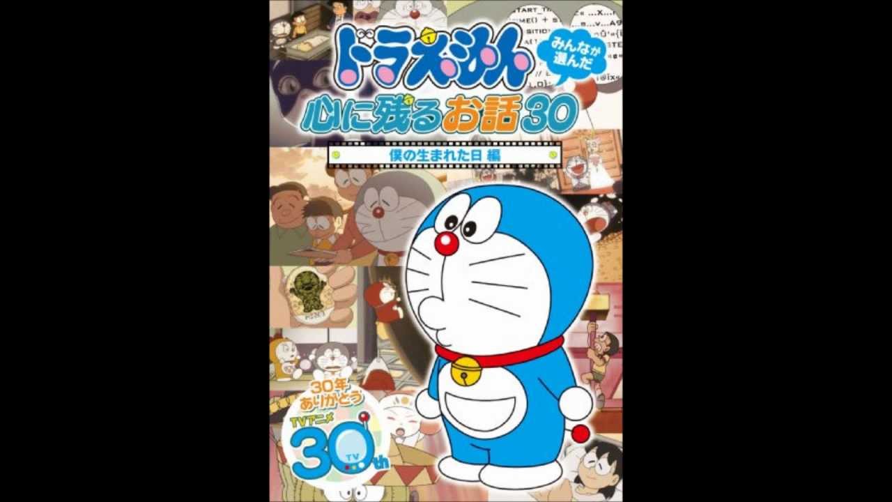 キミのなかののび太