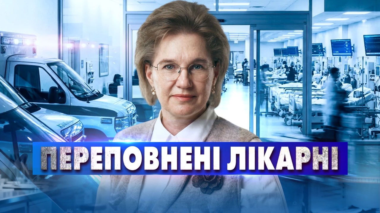Грип: незворотні ураження легень вже на третій день | Симптоми та лікування