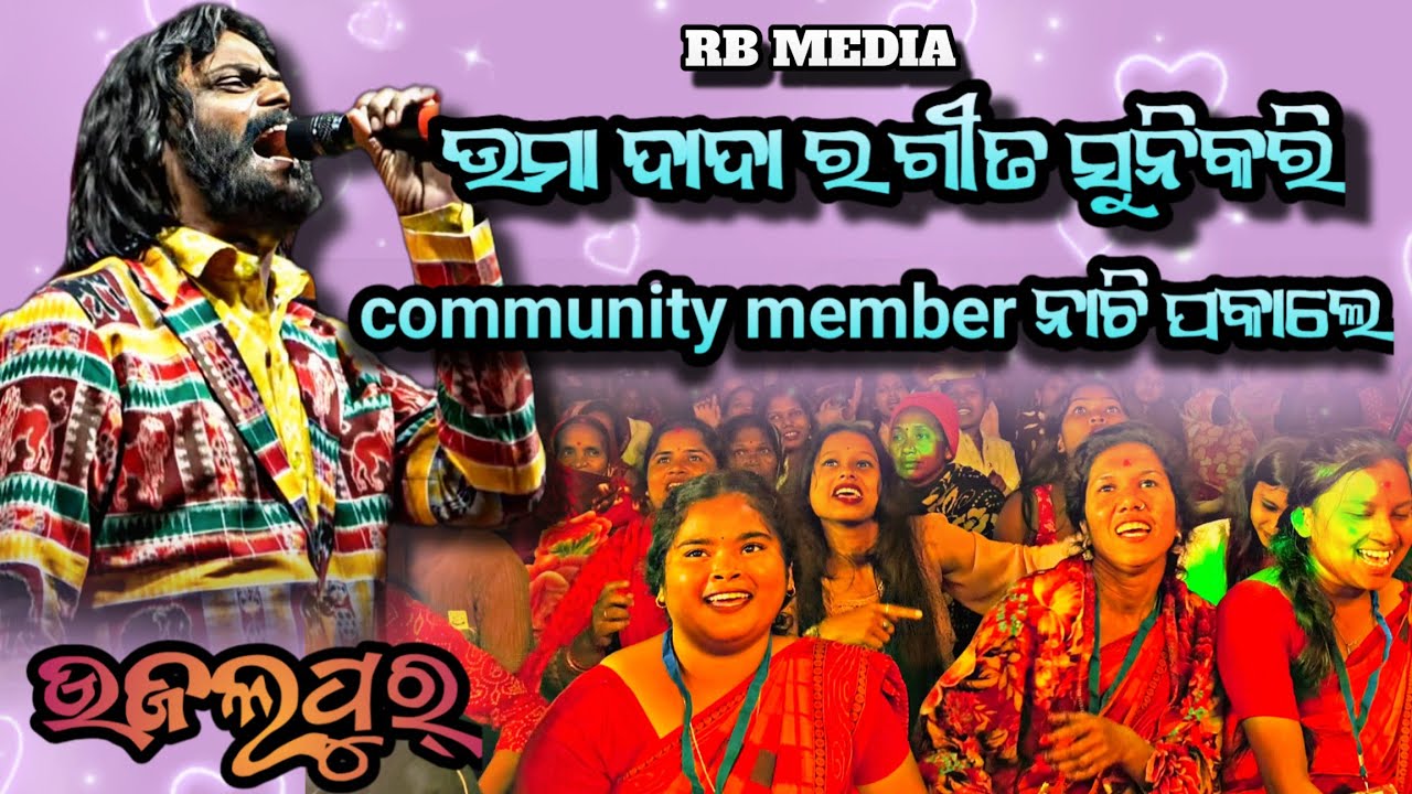 HIT SONGS || UMAKANT BARIK || ORCHESTRA PROGRAM || UJALPUR (SNG) // RB MEDIA 