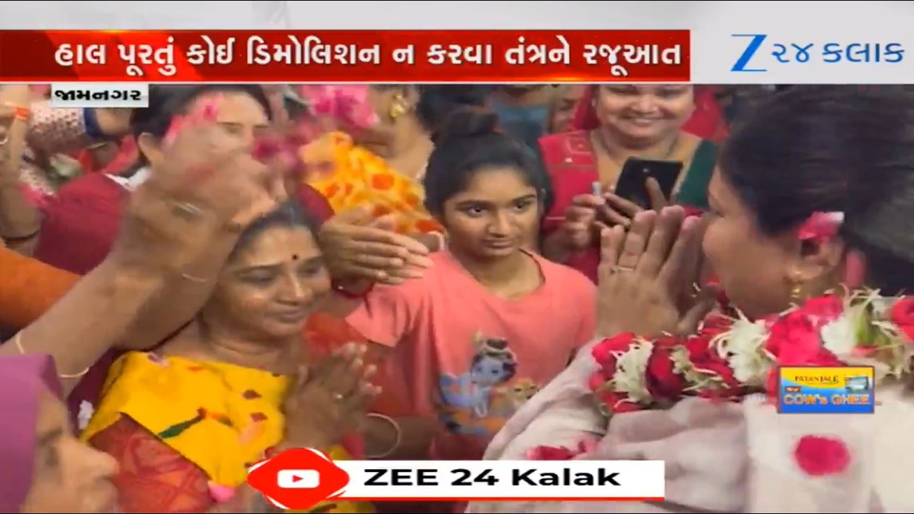 Jamnagar: Residents of Hanuman Tekri area rejoice after MP Poonamben Madam halts demolition drive