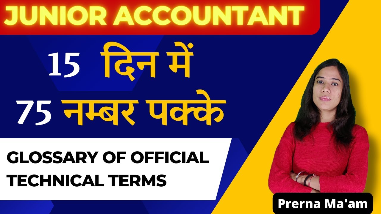Junior Accountant English Vocab - 01 | Junior Accountant 2024 | Glossary of Official Technical Terms