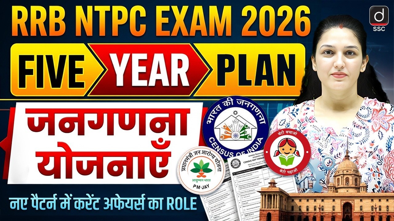 RRB NTPC EXAM 2026 | FIVE YEAR PLAN, CENSUS, Schemes| All topics in one class| Static GK by Namu Mam