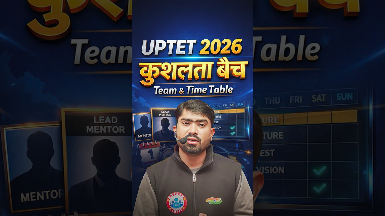 UPTET 2026 | UPTET Paper 1 & Paper 2 | कुशलता बैच Team & Time Table