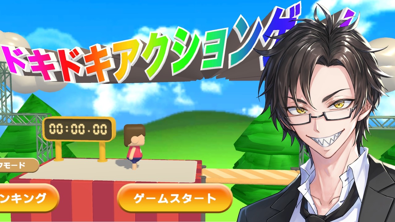 利用規約はちゃんと読め | 利用規約に同意したい