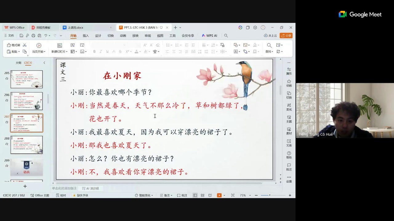 Lớp 311-11