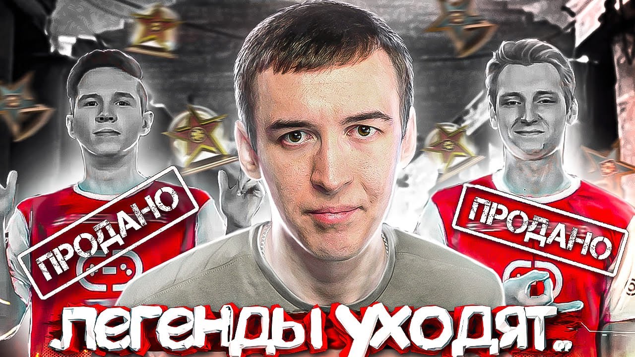КЛАУД и ШКОЛОНИК ПРОДАЛИ АККАУНТЫ в WARFACE ?!