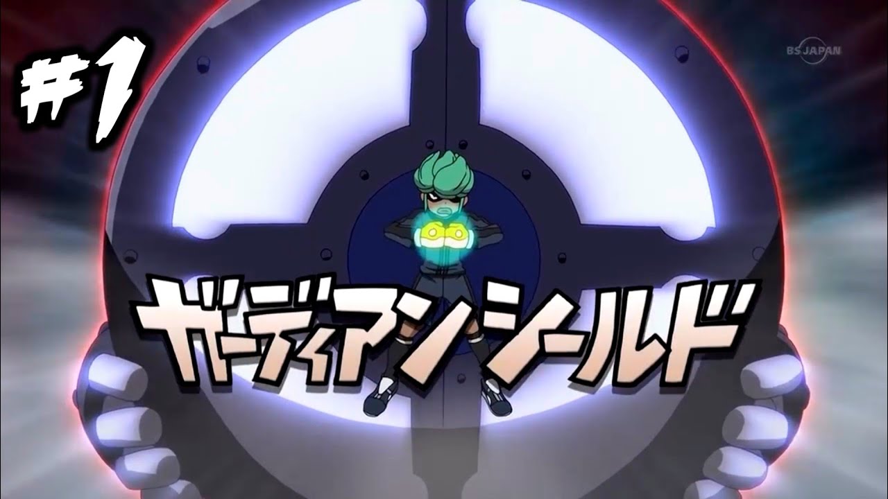 GUARDIAN SHIELD vs ALL KESHIN SHOOT HISSATSU