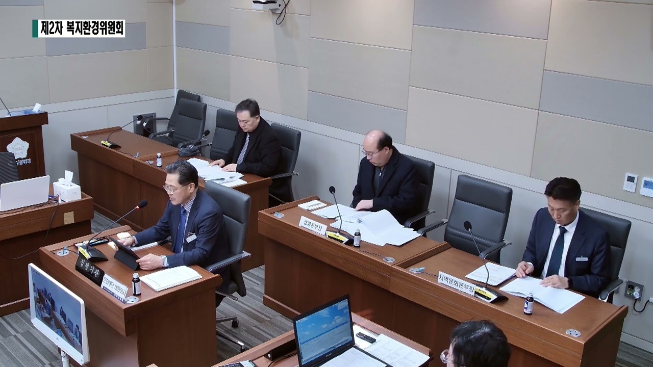 제260회 임시회 복지환경위원회 2차(2026.2.5.)(문화재단 업무보고 등) 3