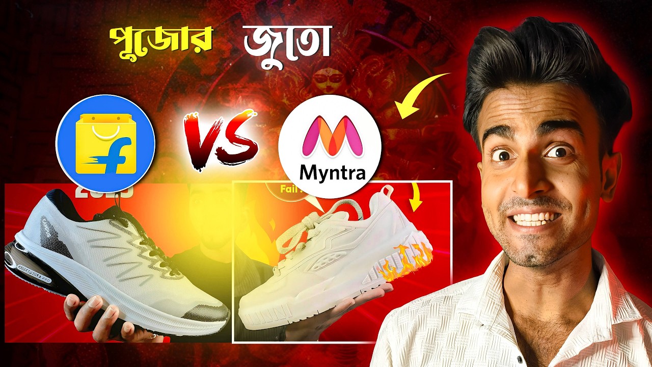 Flipkart Vs Myntra 🔥 Best 5 Sneakers Under ₹500 to ₹1000 | Durga Puja 2025
