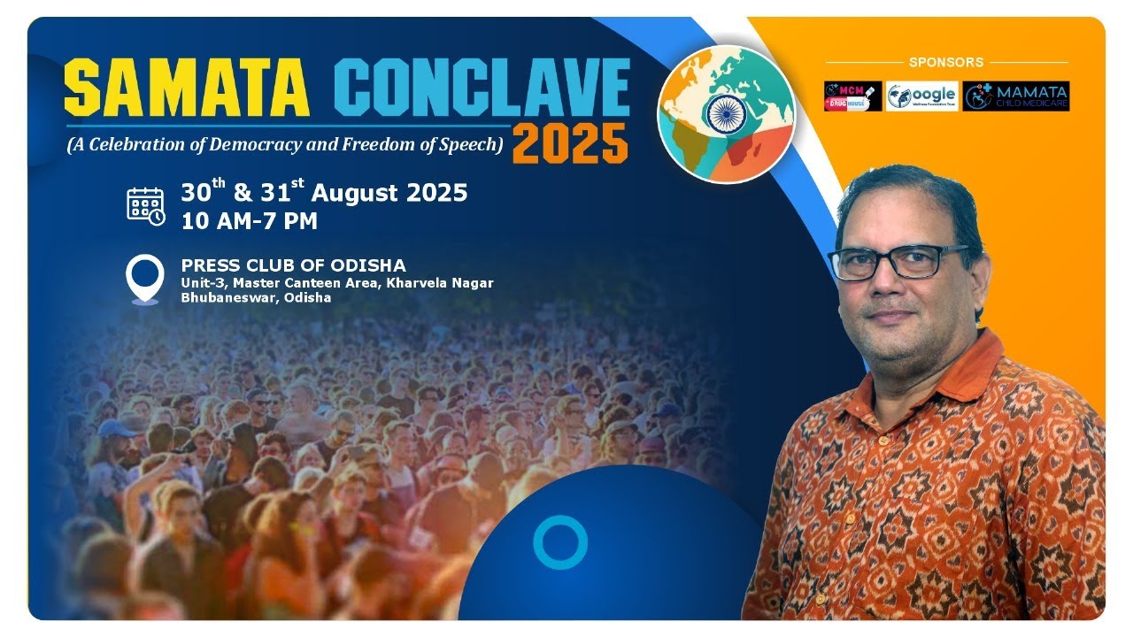 The Samata-ସମତା Conclave 2025 // LIVE // Day 2 // Session 1 // #LiveConclave #kedarmishra