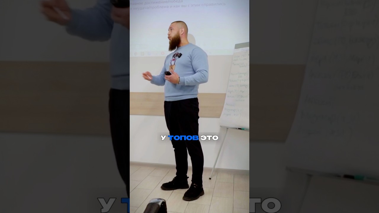 ОШИБКА 2024 года!#управленческийучет #itпродукт #тренд2025 #ошибка #команда #тимбилдинг
