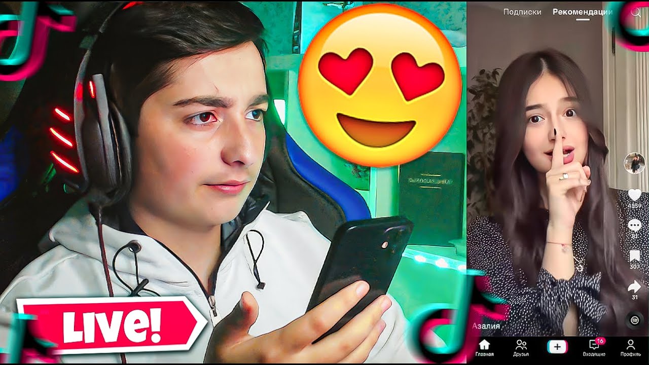 TIK TOK ARMENIA | ՆԱՅՈՒՄ ԵՆՔ ՏԻԿ ՏՈԿ ՍԻՐՈՒՆ ԱՂՋԻԿՆԵՐ ՄԵԶ ԵՆ ՍՊԱՍՈՒՄ😂😍