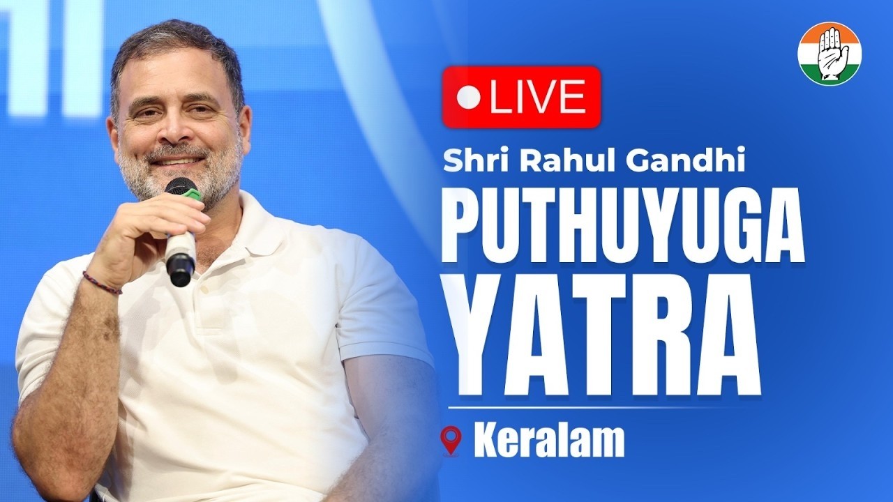 LIVE: LoP Shri Rahul Gandhi addresses at Puthuyuga Yatra | Keralam.