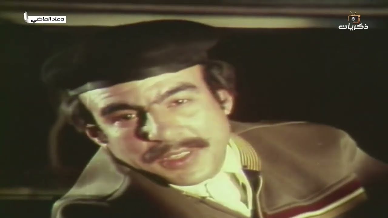 المسلسل المصري النادر وعاد الماضي الحلقة 13 والأخيرة