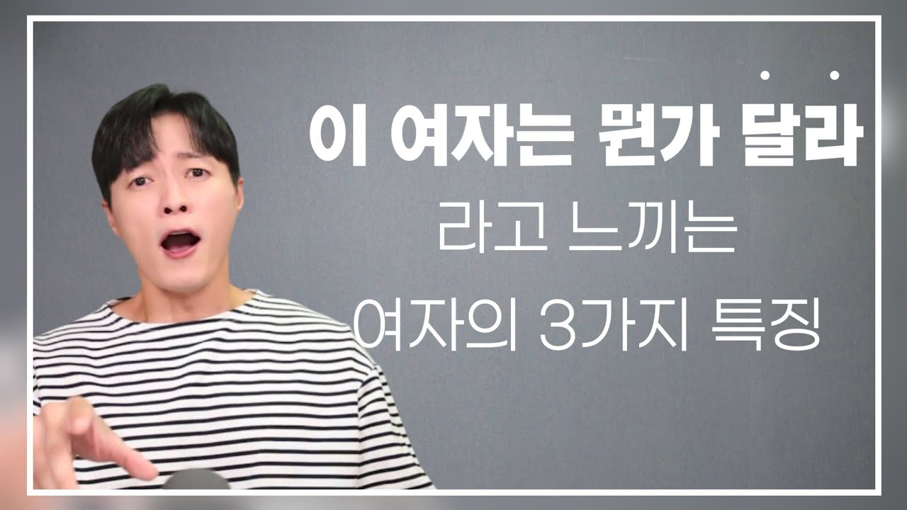 남자가 