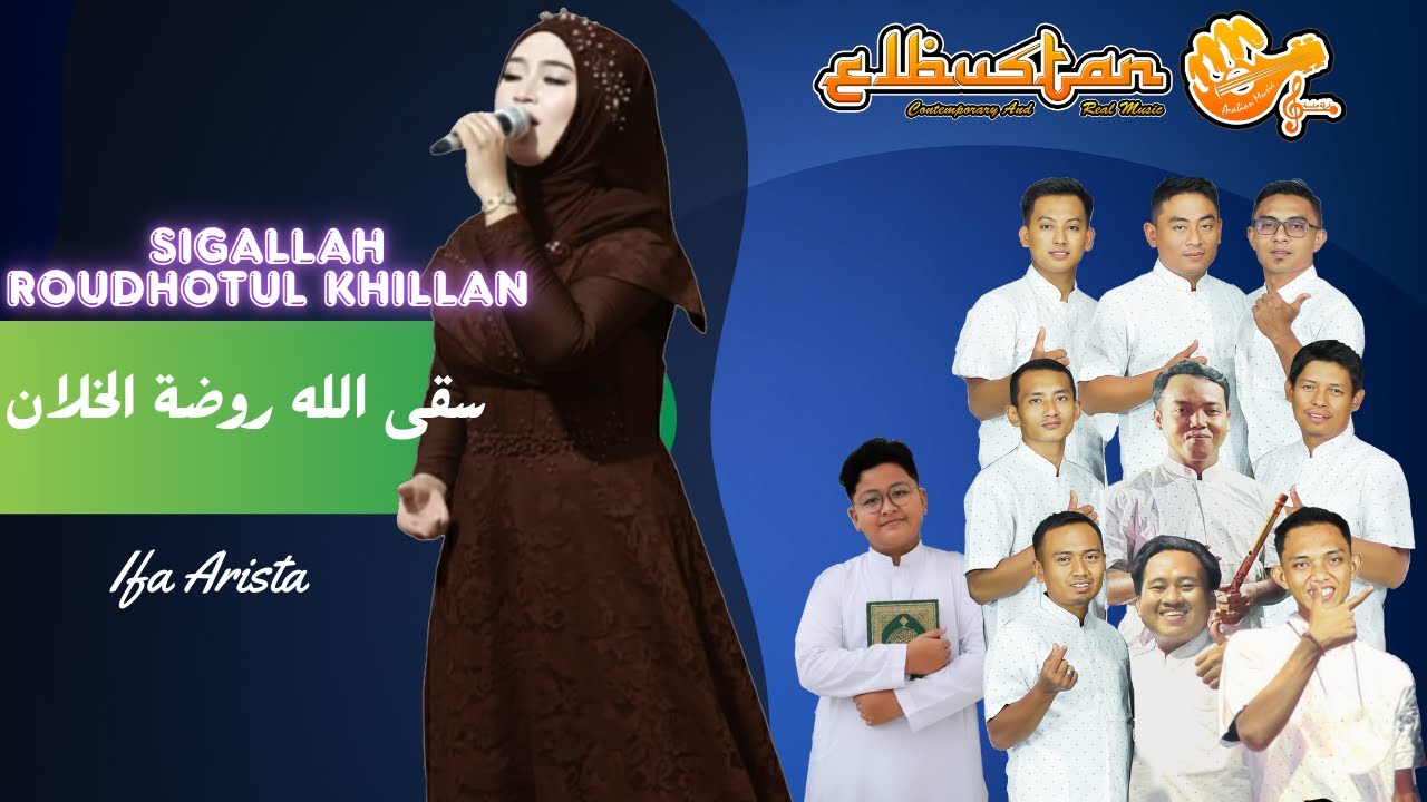 Sigallah Roudhotul Khillan سقى الله روضة الخلان - Ifa Arista @ElbustanArabianMusic