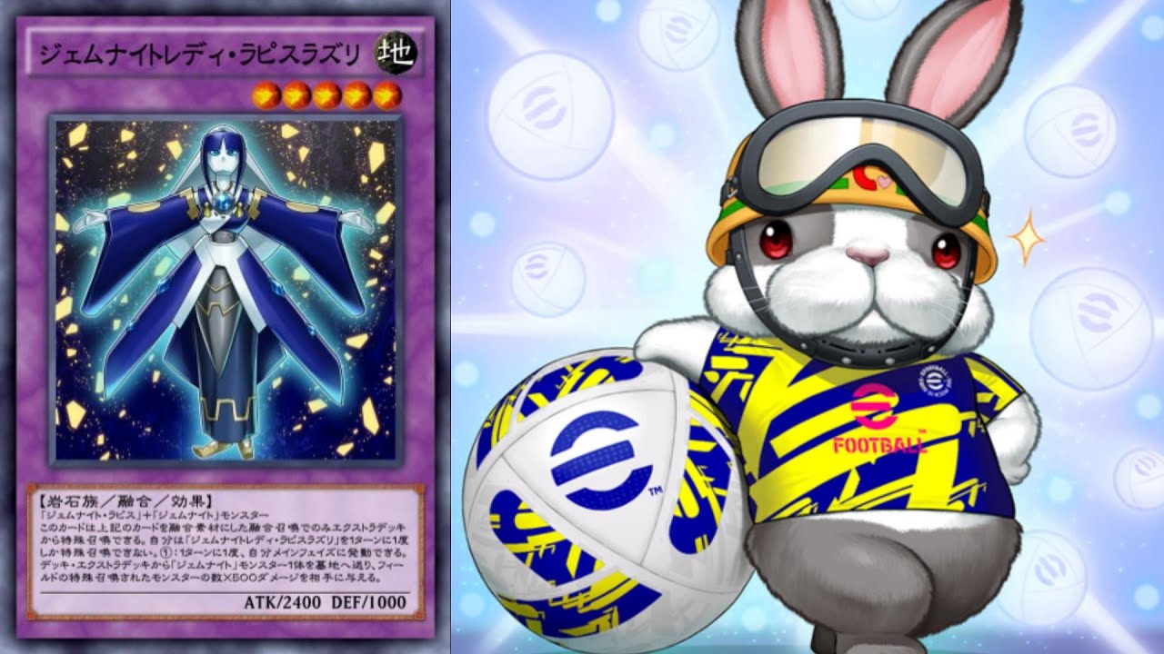 【補足】100％魔救（アダマシア）ジェムナイト先攻ワンキル【遊戯王デュエルリンクス】
