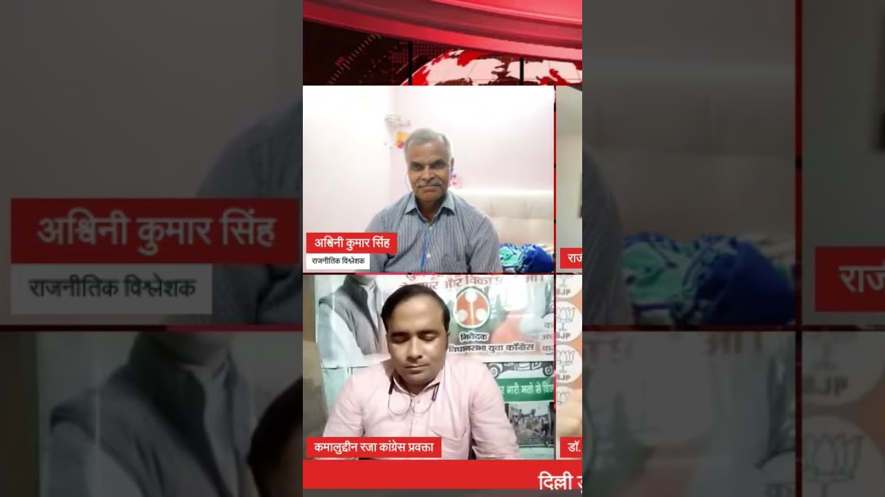 Congress Muslim spokesperson Wakf board ka bachav kar rha tha Anchor ne hawa nikal di, jarur dekhe!