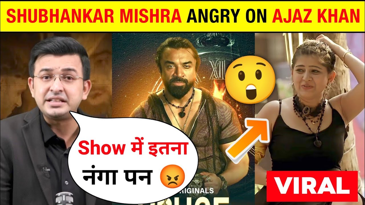 Shubhankar Mishra Angry On Ajaz Khan House Arrest Show 😡| Ajaz Khan Reply To Shubhankar Mishra