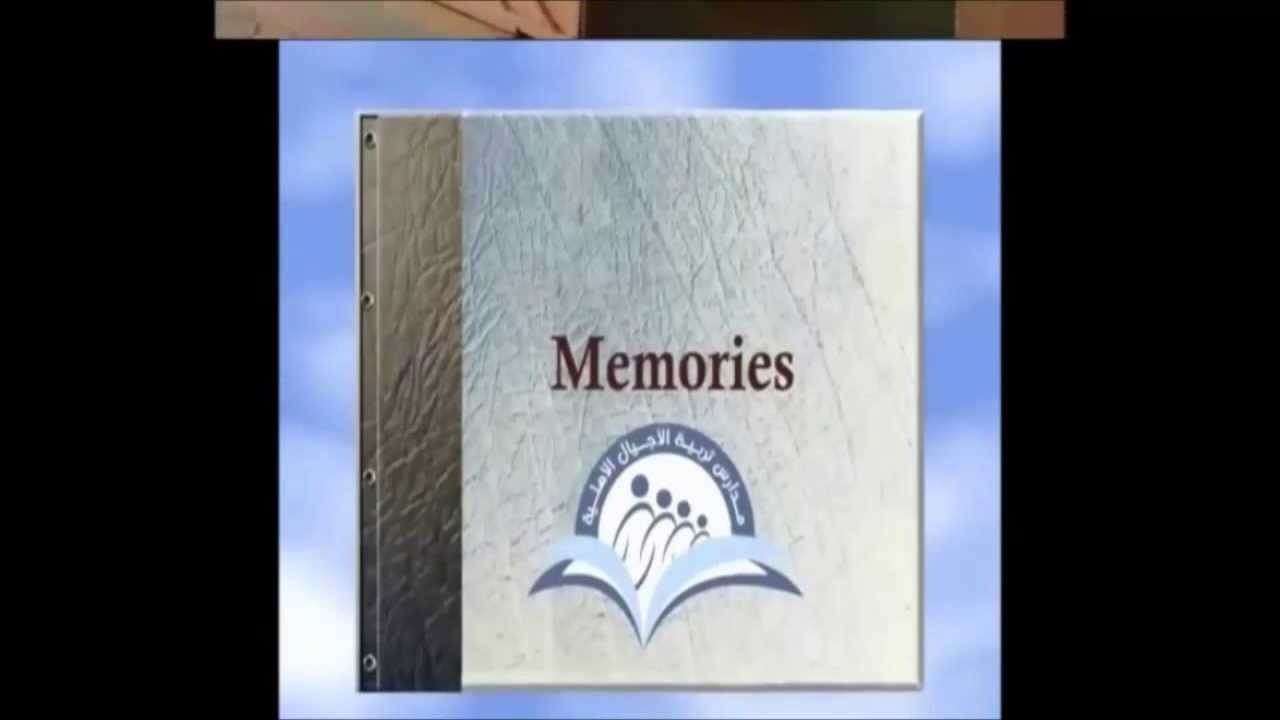 حفل تخرج طالبات ثانوية تربية الاجيال