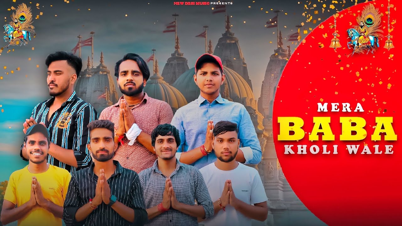 Mera Baba Kholi Wale || Out Now || Annu Baisla || Gaurav Baisla