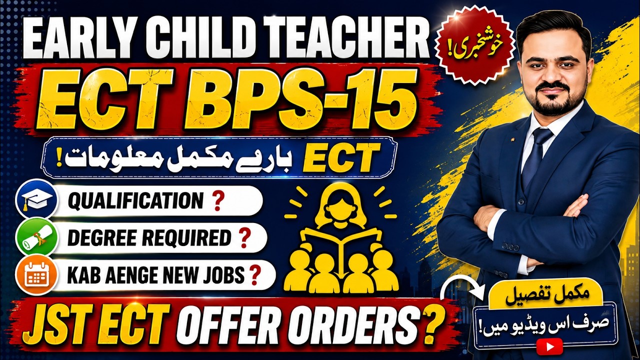 JST ECT Next Process| ECT New Jobs | Qulaifications Required #ectjobs #jst