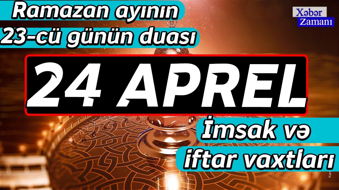 Ramazan ayının 23-c&uuml; g&uuml;n&uuml;n duası - İmsak və iftar vaxtları - Xəbər Zamanı