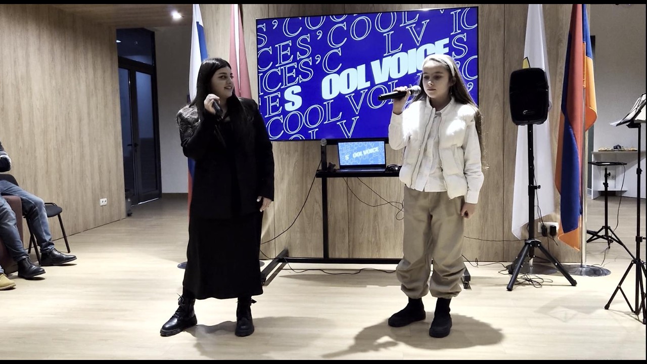 Рипсиме и Мария. Дуэт. Открытый урок S'COOL VOICE ! (31.01.2026)