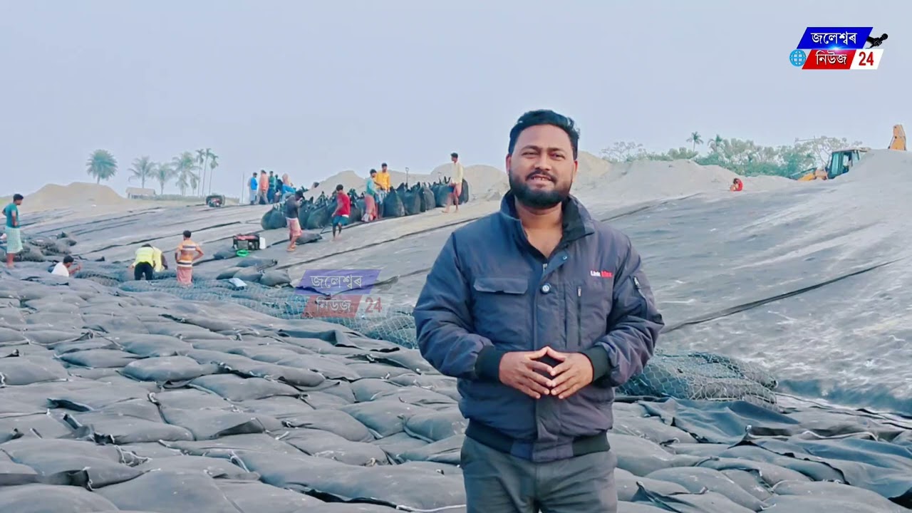গোয়ালপাড়া জেলার জলেশ্বর চিলারভিটা ব্রহ্মপুত্র নদীবান্দের কাজের বর্তমান আপডেট।#jaleswar_news_24