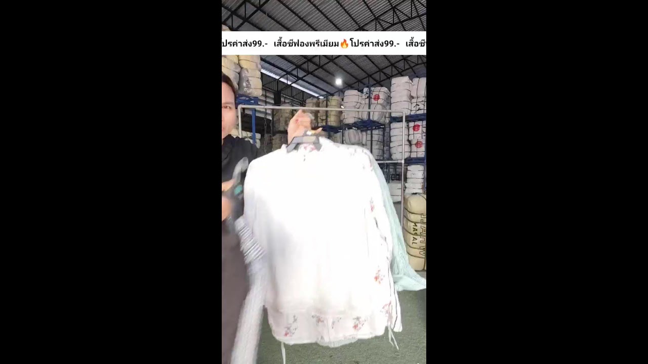 เสื้อชีฟองพรีเมียม🔥โปรค่าส่ง99.-