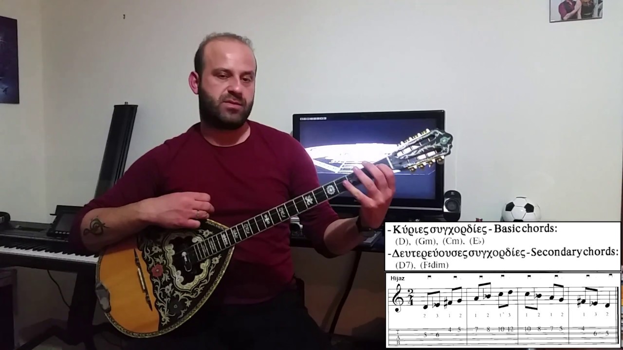 Δρόμος Χιτζάζ - Hijaz scale