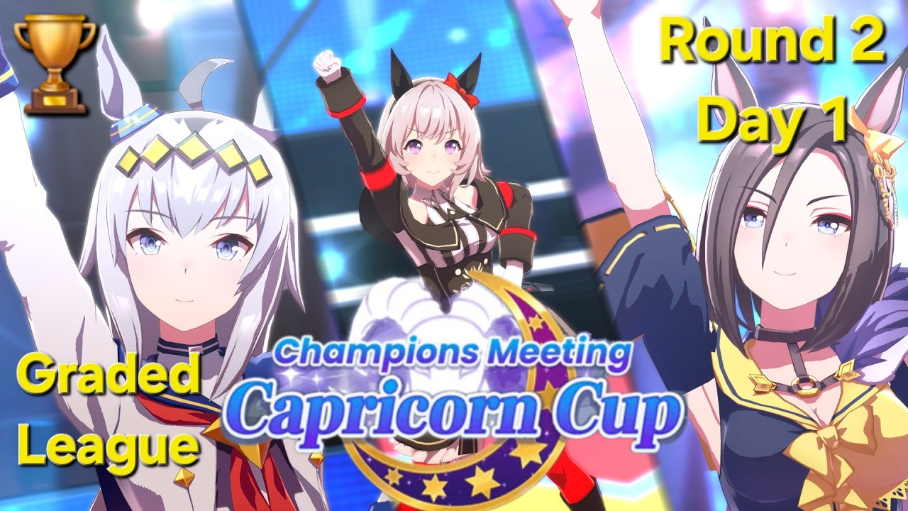 🏆CM: Capricorn Cup | Graded League Group A Round 2 Day 1 [HN] #umamusume #pvp #gacha