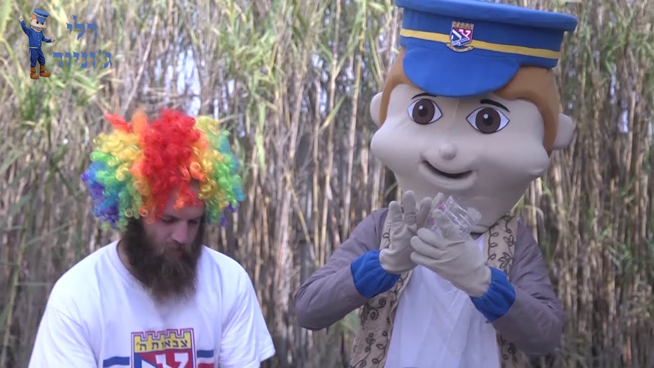 רלי ג'וניור - מענדי ורלי משלוח מנות - סרטים לילדים דתיים