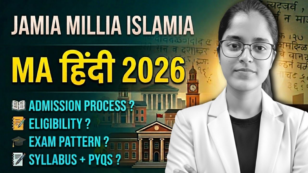 Jamia Millia Islamia MA हिंदी 2026 | Admission, Eligibility, Paper Pattern & Syllabus Full Guide