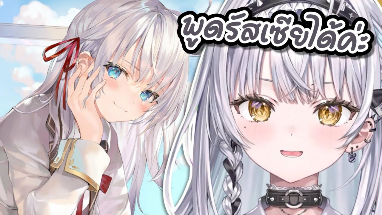 [VSPO! ซับไทย] คุณไซเนะวีค่ายข้างๆพูดรัสเซียหวานใส่หัวใจจะวาย?